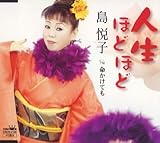 �l���قǂق�