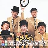 ����� ���z�q�ƃs���L�[�ƃL���[�Y 2012