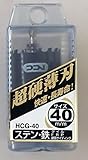 ニコテック 超硬グレートホールソー HCG-40