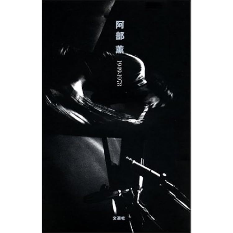 Amazon.co.jp: なしくずしの死(MORT A CREDIT): ミュージック