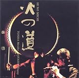 �΂̓�:���{�E�󂩂�̏c�f�`�щp�NVS���ɖ���