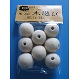 オフィスタスカ 木遊び 球25径 8コ入 No．45