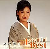 エッセンシャル・ベスト