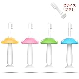 hibote ベビー歯ブラシ 自分でみがく用 はじめて歯みがき 乳歯ブラシ 6ヶ月以上 イエロー