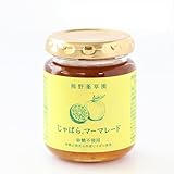 【熊野薬草園】じゃばらマーマレード(砂糖不使用) (140g)
