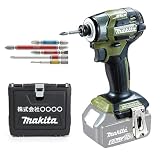 【ケース名入れ】MAKITA マキタ 2023新型 インパクトドライバーTD173 本体のみ （専用ビット1本付き）＋ 純正防じん防水収納ケース付き セット ＊バッテリーと充電器は別売 (オリーブ（ケース名入れ）)