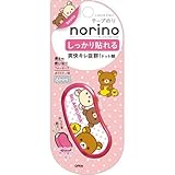 サンエックス リラックマ コンパクトテープのり ノリノビーンズ