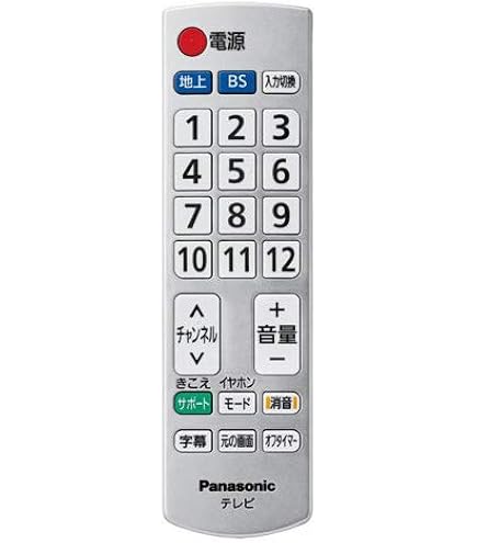 Amazon | Panasonic かんたんリモコン N2QAYB001170 | パナソニック