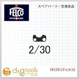 フェルコ 調整キー （2/30）