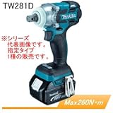 18V充電式インパクトレンチ TW281DZ 260Nm 本体のみ