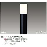 東芝ライテック LEDガーデンライト 門柱灯灯具 ブラック ランプ別売