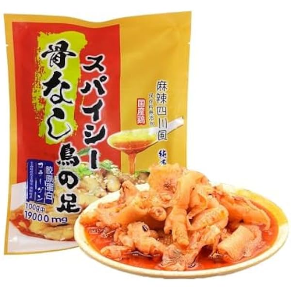 Amazon.co.jp: 日本産 骨なし鶏足 四川風 麻辣 マーラー 無骨鶏
