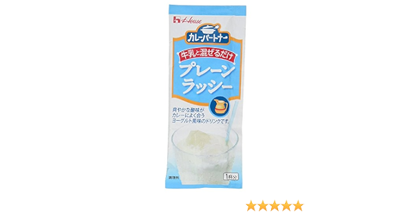 Amazon ハウス食品 カレーパートナー牛乳と混ぜるだけプレーンラッシー 50g カレーパートナー ごはん 料理の素 通販