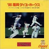 �f98�����_�C�G�[�z�[�N�X�`�_�C�������h�̑�/�����䂯���R�c/�I��ʉ�����