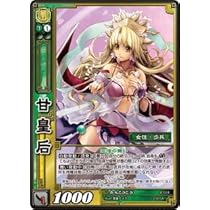Amazon.co.jp: 《三国志大戦TCG》 甘皇后 【SR】 (4-024) : おもちゃ