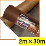 グリーンフィールド　ザバーン防草シート240　強力タイプ／厚さ0.64ｍｍ　2ｍ×30ｍ　XA-240BB2.0 ブラック／ブラウン
