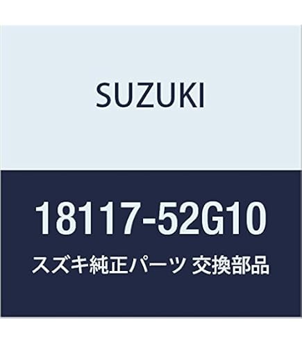 Amazon | SUZUKI (スズキ) 純正部品 バルブ エアバイパスバルブ