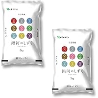 Amazon.co.jp: 純情米いわて 精米 岩手県産 銀河のしずく 10kg