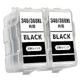 【BAALAND】BC-340XL BC-360XL BC-340XLBK BC-360XLBK 共通 顔料ブラック 2本セット 大容量 キヤノン対応 詰め替えインク対応機種 TS5330 TS5130S TS5130 MG4130 MG3130 MG2130 MG4230 MG3230 MG3530 MG3630 MX513 MX523