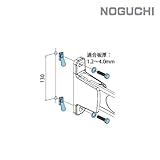 NOGUCHI スマートクリーン用 インプルナットセット 8×30mm 4本 SIN830 1セット NGC-203538