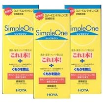 Amazon | HOYA【ホヤ】シンプルワン120ml×3 | シンプルワン