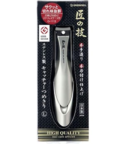 Amazon | Green Bell 日本製ステンレススチール湾曲刃爪切り-日本製
