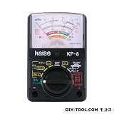 kaise アナログマルチメーター (KF-8)