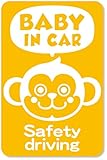 imoninn BABY in car ステッカー　【マグネットタイプ】　No.68　サルさん　（黄色）