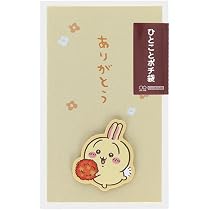 Amazon | ポチ袋 お年玉 お年玉袋 3枚入り ピンク セット（ポチ袋