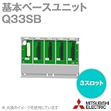三菱電機 Q33SB 基本ベースユニット スリムタイプ (3スロット) NN