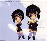 �Z���t�B���R�[��ED�e�[�}�R���N�V���� ���J�����`�Z���t�B�������̐���