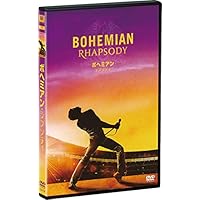 ボヘミアン・ラプソディ