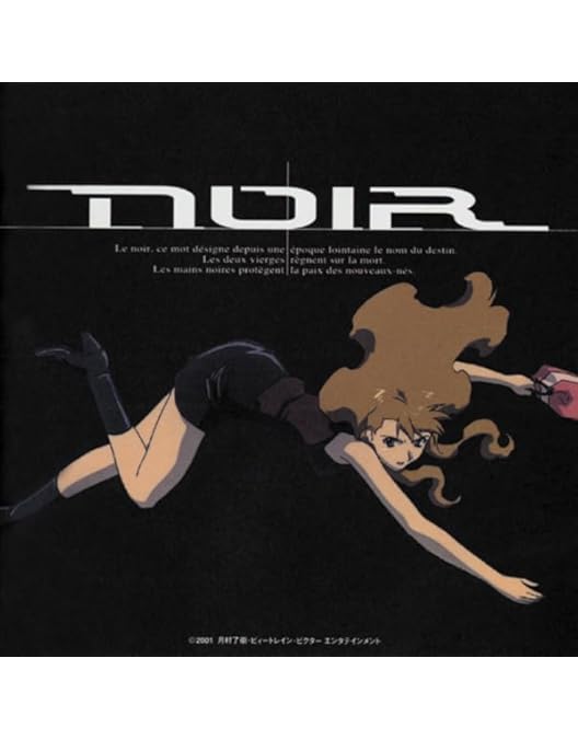 Amazon.co.jp: NOIR (ノワール) Remastered BD-BOX [Blu-ray