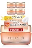 9種コラーゲン キューサイ コラリッチEX プレミアムリフトジェル 55g 5個まとめ買い (オールインワンジェル オールインワンゲル 保湿クリーム コラーゲン 人気ランキング プレゼント ギフト 人気 スキンケア)