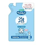 ライオンペット ペットキレイ 泡リンスインシャンプー 犬用 ニオイクリア 詰替え 180ml [2個セット]