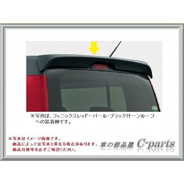 Amazon.co.jp ほしい物ランキング: 車用サンルーフ
