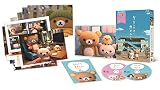 リラックマとカオルさん 大型ポストカードセット(13枚)付ボックス [Blu-ray]