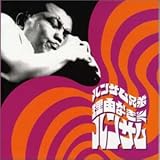 ���R�Ȃ��n���T��