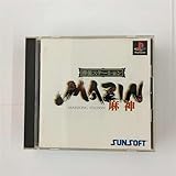 麻雀ステーションMAZIN 麻神 ベスト