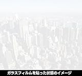 ハローウィンド マットタイプ MDマット 1220mm×30m