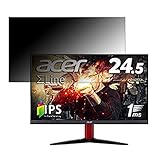 Acer KG252Qbmiix 用 覗き見防止 プライバシーフィルター ブルーライトカット 反射防止 両面使用可能