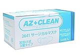 アゼアス サージカルマスク 耳掛3層 白 50枚入 AZ CLEAN 2641