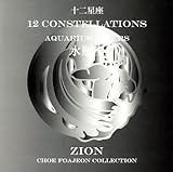 12 CONSTELLATIONS LOVERS VERSION AquariusLovers(���r��)