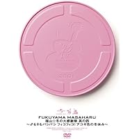 Amazon.co.jp: 15th Anniversary WE'RE BROS.FREEDOM TOUR 2005 ~風