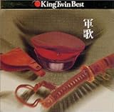 KING TWIN BEST �R��