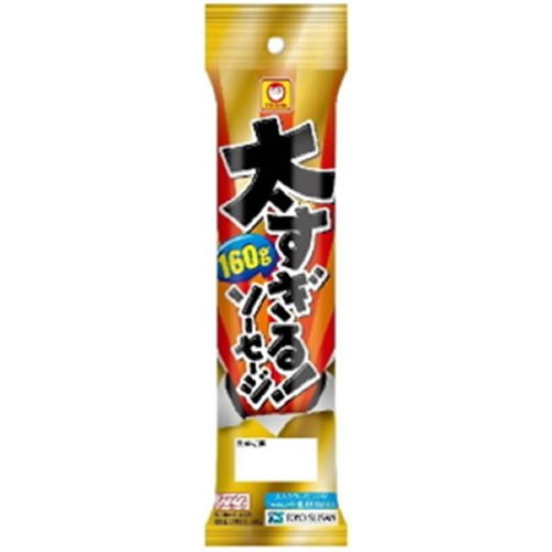 マルちゃん 太すぎるソーセージ