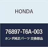 HONDA (ホンダ) 純正部品 チユーブ 品番76897-T6A-003