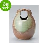 3個セット 美濃焼花瓶 備前手桶花瓶 [13.5 x 17.5cm] インテリア 縁起物 ギフト プレゼント