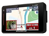 ユピテル MSSS対応 レーザー＆レーダー探知機 GS503 1ボディタイプ