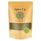 100%ヒハツパウダー20g ロングペッパー 選別品国内製造 チャック付袋入り香辛料/無添加